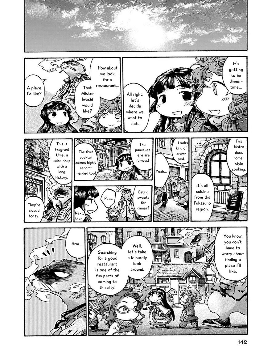 Hakumei to Mikochi Chapter 17 page 25 - Chapter 17 : Day Off