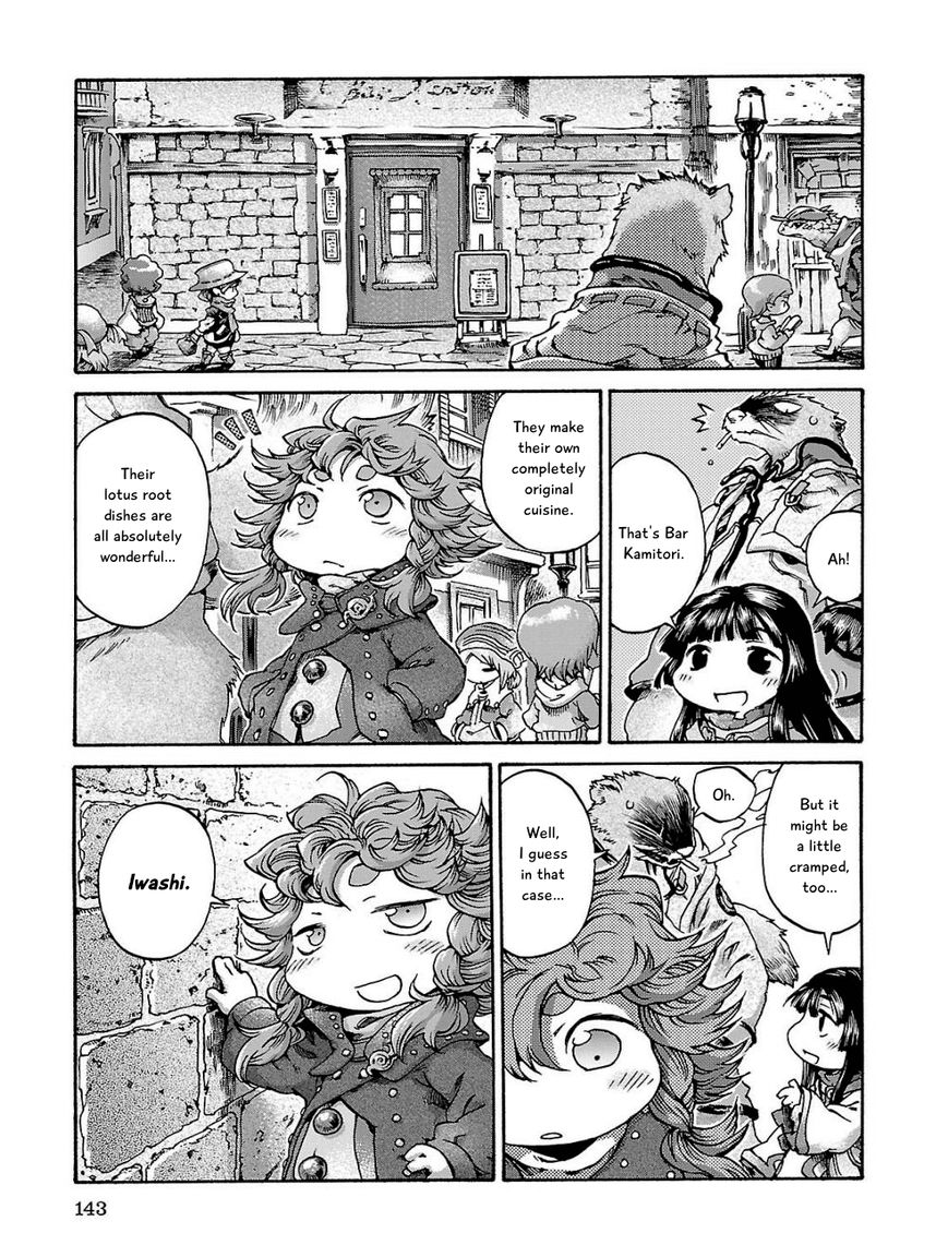 Hakumei to Mikochi Chapter 17 page 26 - Chapter 17 : Day Off