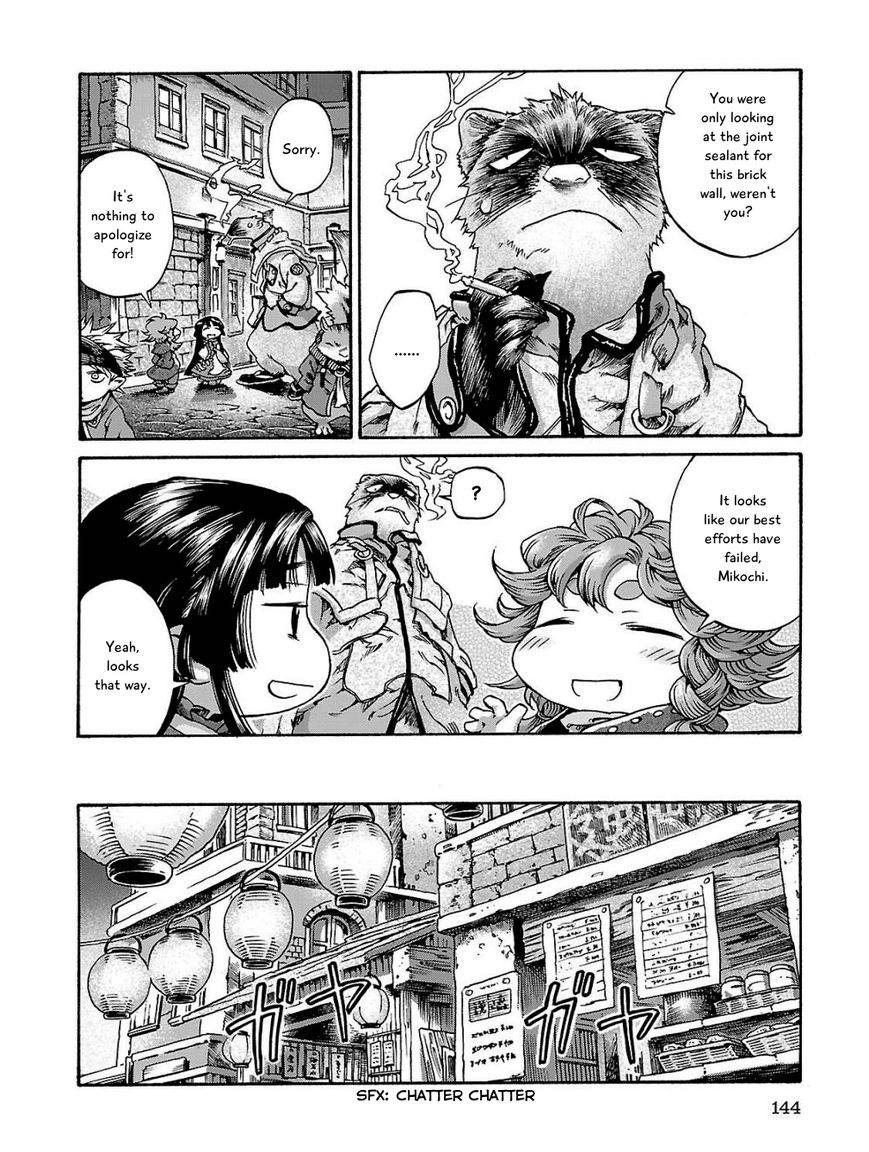 Hakumei to Mikochi Chapter 17 page 27 - Chapter 17 : Day Off