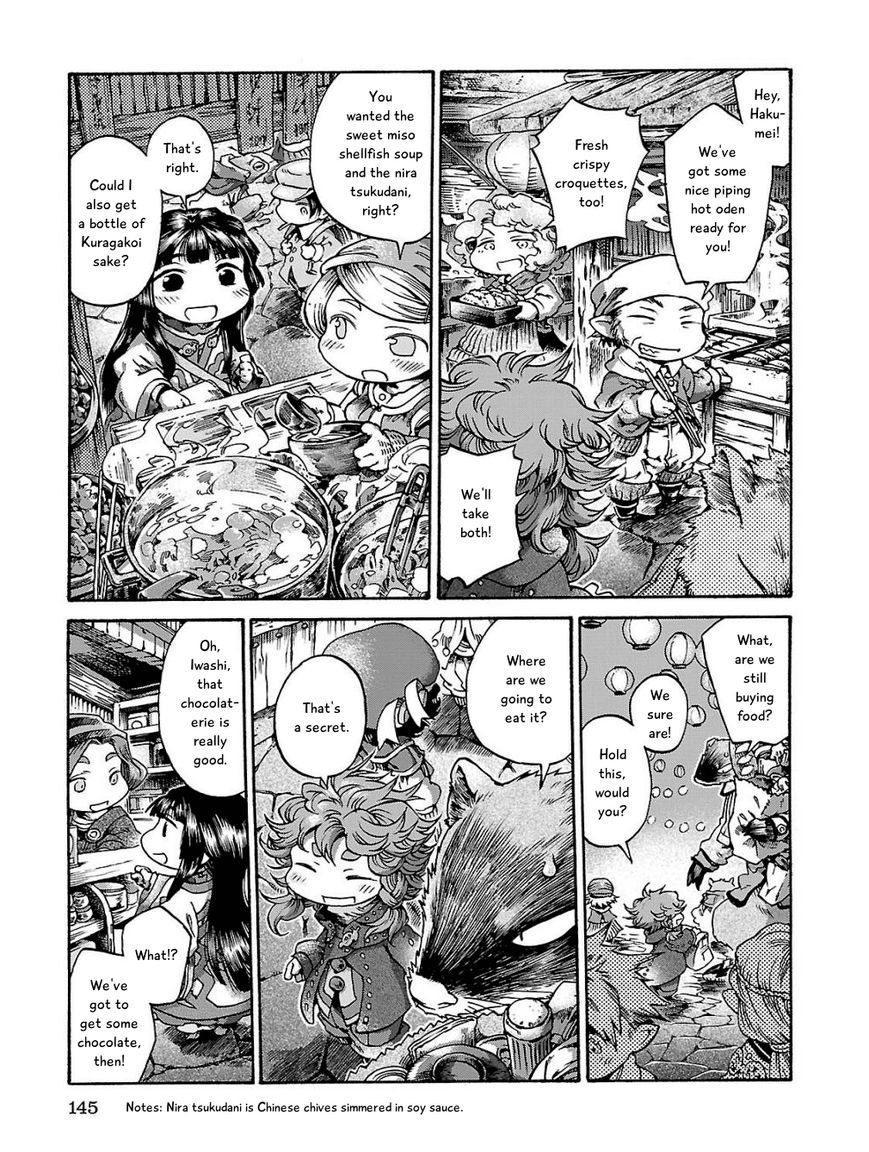 Hakumei to Mikochi Chapter 17 page 28 - Chapter 17 : Day Off