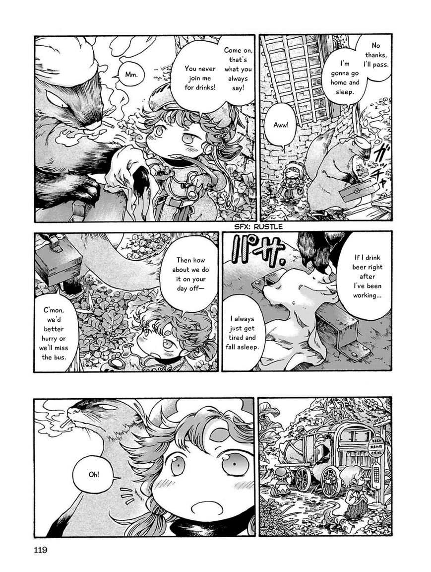 Hakumei to Mikochi Chapter 17 page 3 - Chapter 17 : Day Off