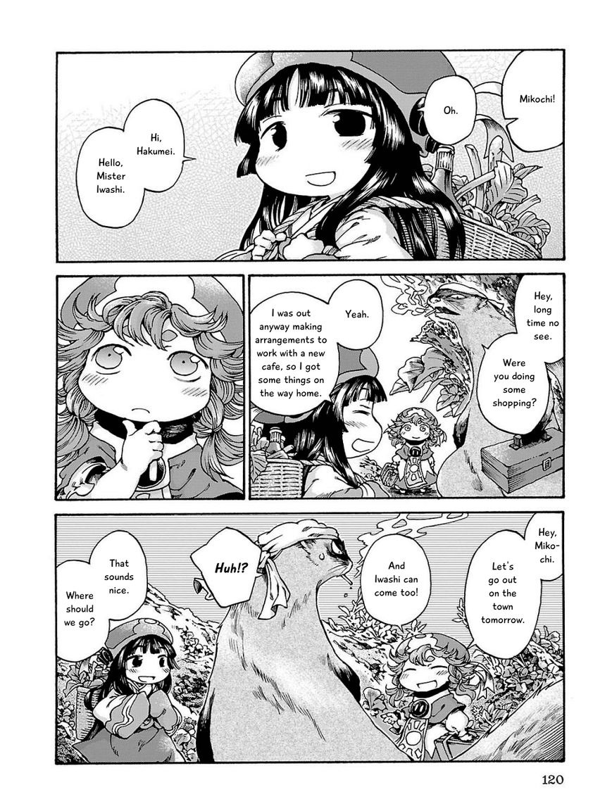 Hakumei to Mikochi Chapter 17 page 4 - Chapter 17 : Day Off