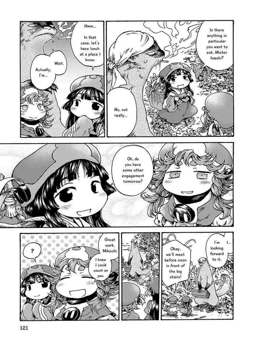 Hakumei to Mikochi Chapter 17 page 5 - Chapter 17 : Day Off