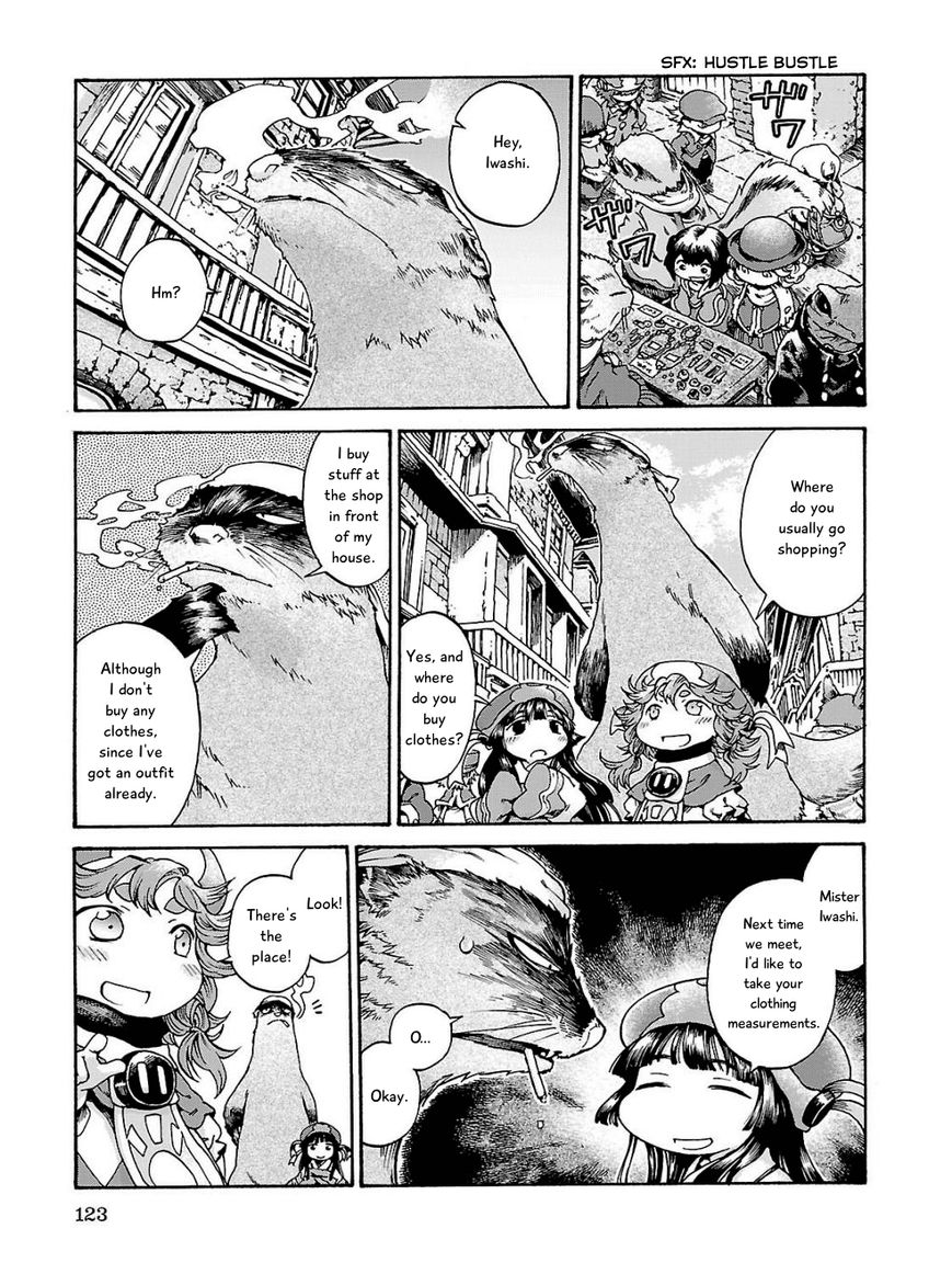 Hakumei to Mikochi Chapter 17 page 7 - Chapter 17 : Day Off