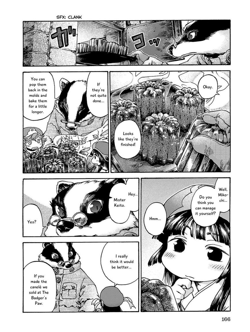Hakumei to Mikochi Chapter 18 page 16 - Chapter 18 : The Aroma of Canelé