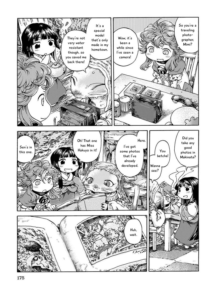 Hakumei to Mikochi Chapter 19 page 3 - Chapter 19 : Portrait of a Smile