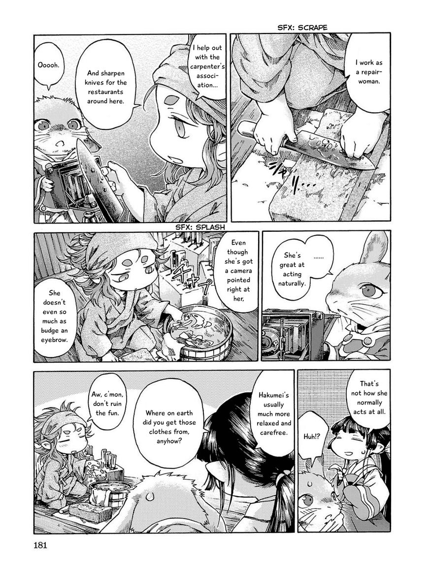 Hakumei to Mikochi Chapter 19 page 9 - Chapter 19 : Portrait of a Smile