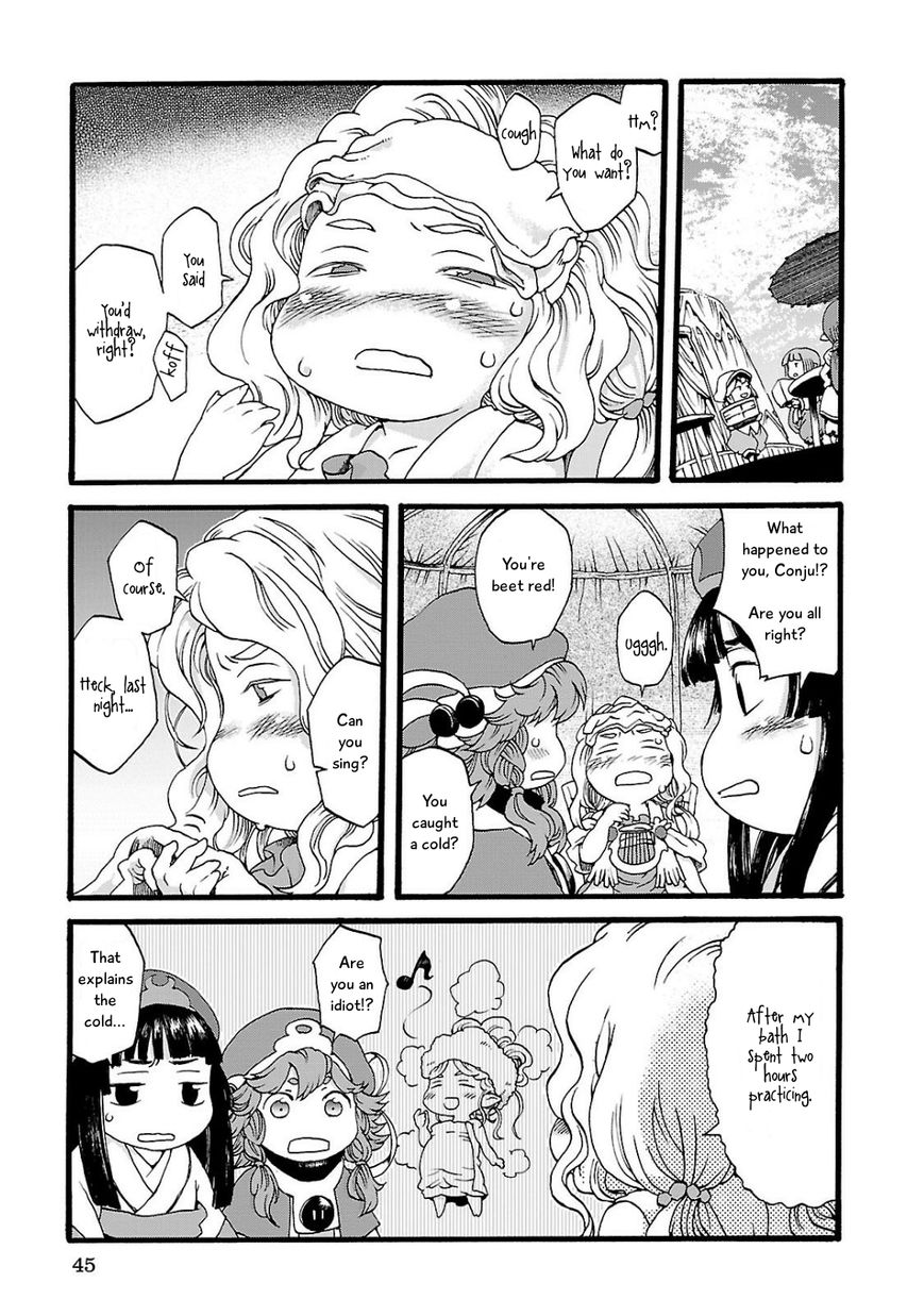 Hakumei to Mikochi Chapter 2 page 13 - Chapter 2 : The Two Divas
