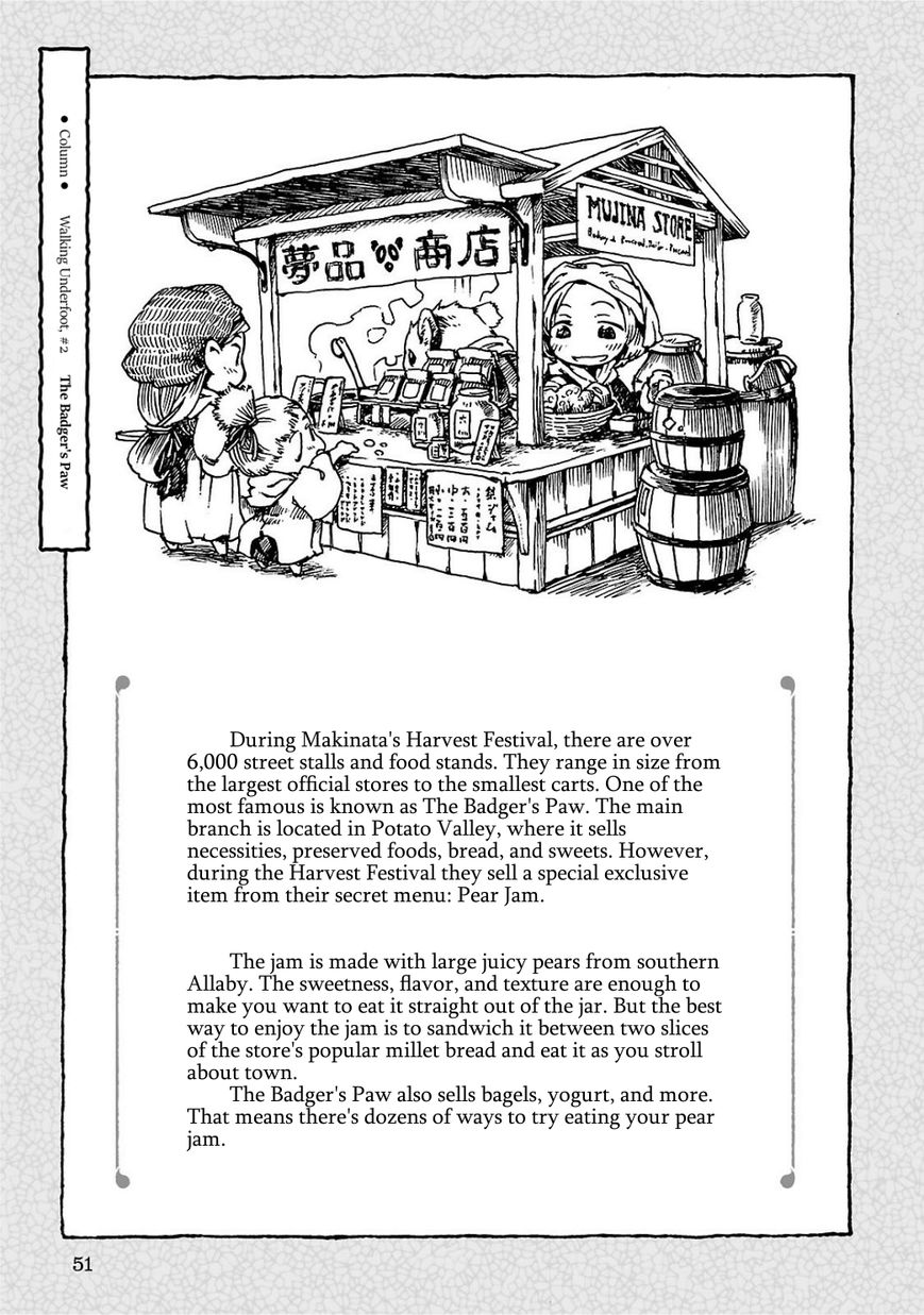 Hakumei to Mikochi Chapter 2 page 19 - Chapter 2 : The Two Divas