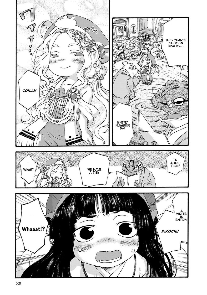 Hakumei to Mikochi Chapter 2 page 3 - Chapter 2 : The Two Divas