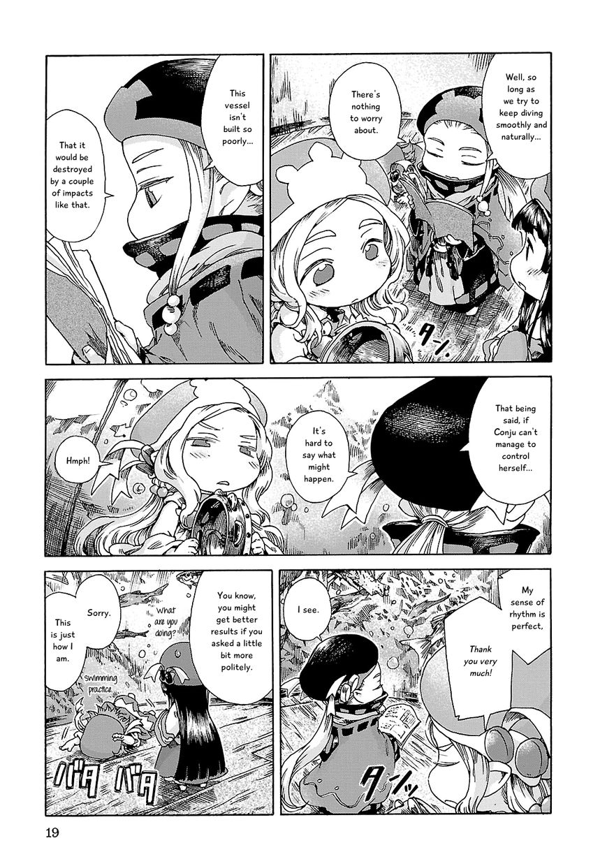 Hakumei to Mikochi Chapter 20.1 page 17 - Chapter 20.1 : Rhythm of the Deep (I) Silence and Noise