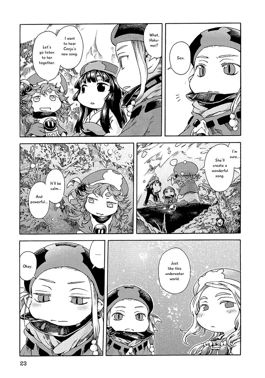 Hakumei to Mikochi Chapter 20.1 page 21 - Chapter 20.1 : Rhythm of the Deep (I) Silence and Noise