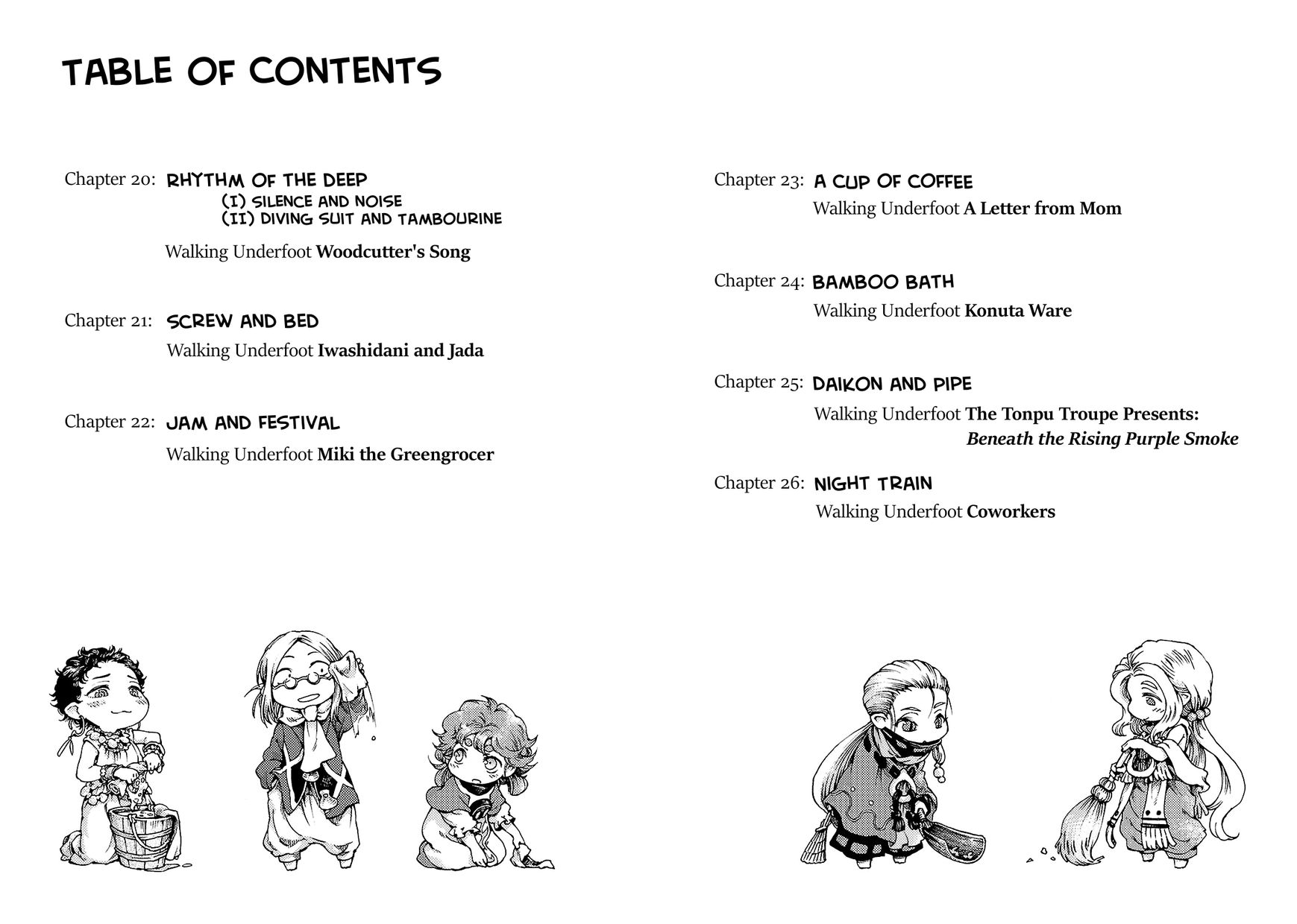 Hakumei to Mikochi Chapter 20.1 page 4 - Chapter 20.1 : Rhythm of the Deep (I) Silence and Noise