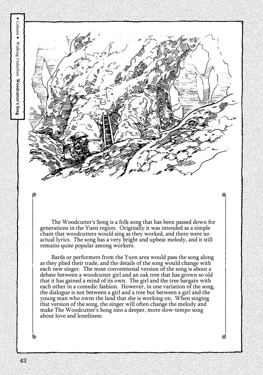 Hakumei to Mikochi Chapter 20.2 page 19 - Chapter 20.2 : Rhythm of the Deep (II) Diving Suit and Tambourine