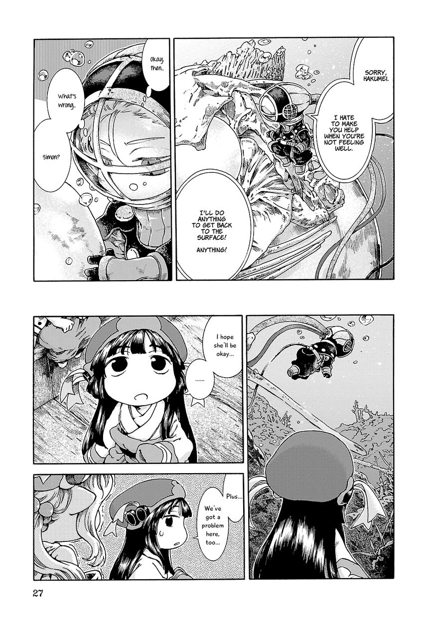 Hakumei to Mikochi Chapter 20.2 page 3 - Chapter 20.2 : Rhythm of the Deep (II) Diving Suit and Tambourine