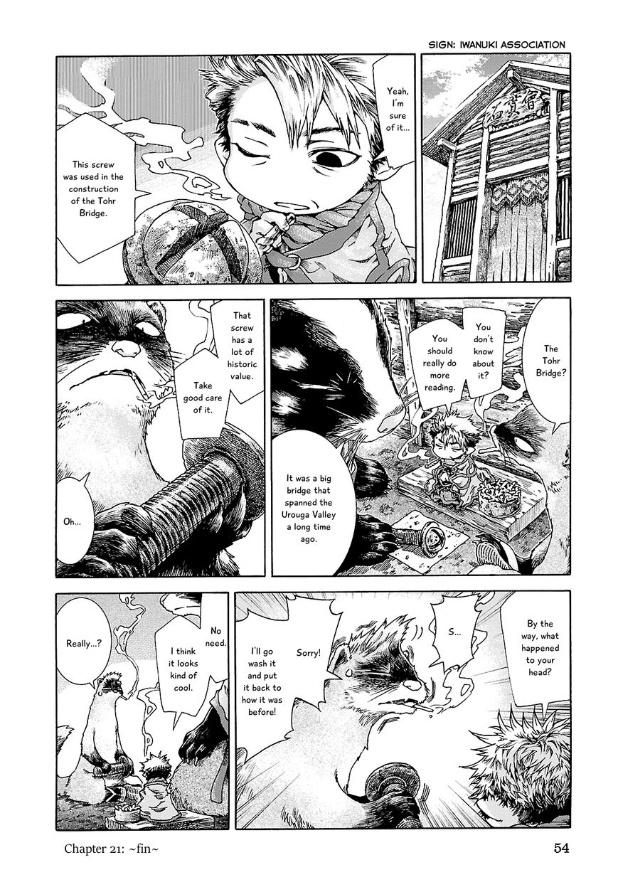 Hakumei to Mikochi Chapter 21 page 10 - Chapter 21 : Screw and Bed