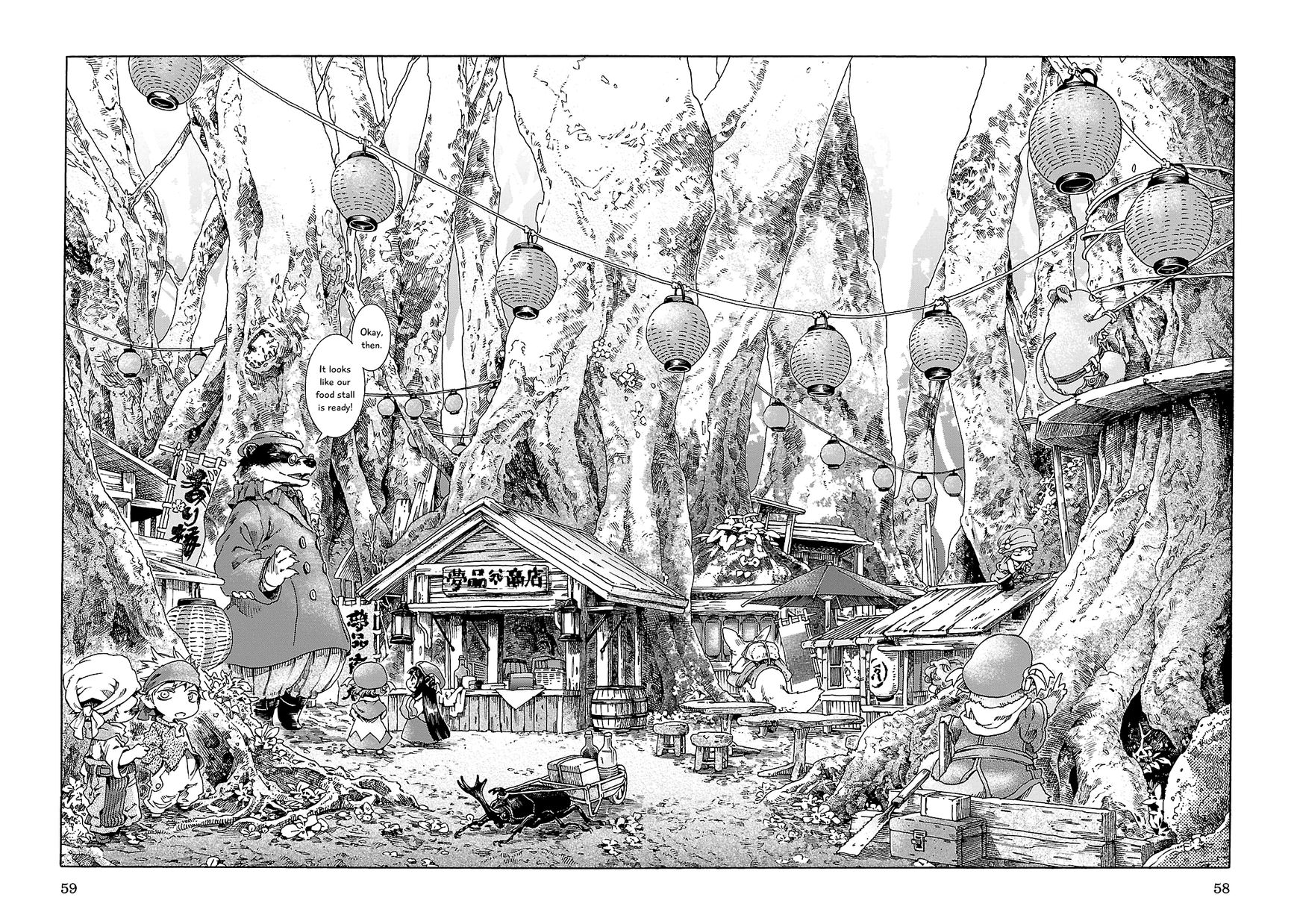 Hakumei to Mikochi Chapter 22 page 2 - Chapter 22 : Jam and Festival