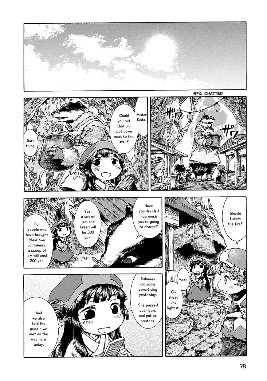 Hakumei to Mikochi Chapter 22 page 21 - Chapter 22 : Jam and Festival