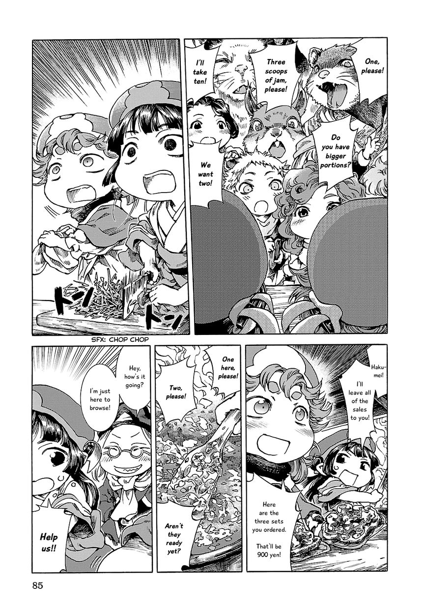 Hakumei to Mikochi Chapter 22 page 28 - Chapter 22 : Jam and Festival