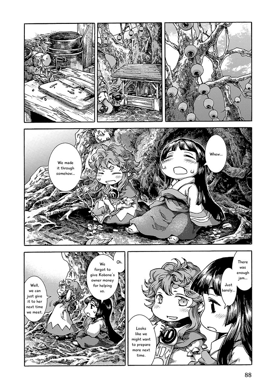 Hakumei to Mikochi Chapter 22 page 31 - Chapter 22 : Jam and Festival