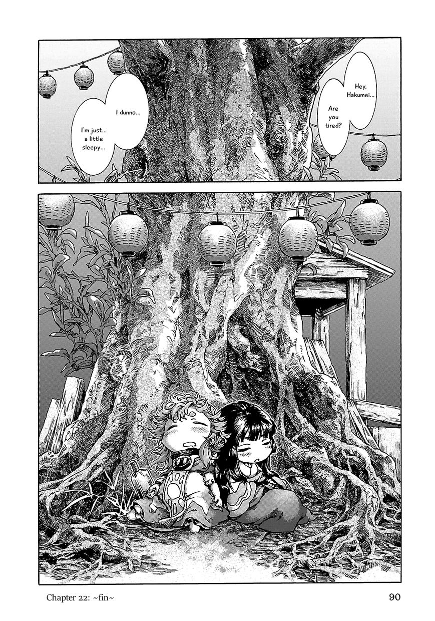 Hakumei to Mikochi Chapter 22 page 33 - Chapter 22 : Jam and Festival