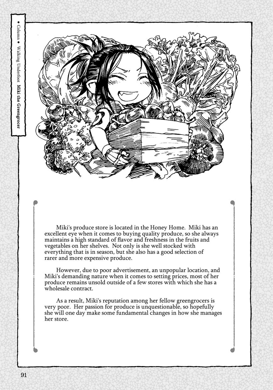 Hakumei to Mikochi Chapter 22 page 34 - Chapter 22 : Jam and Festival