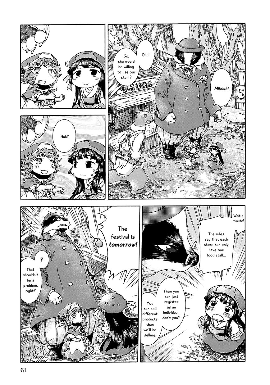 Hakumei to Mikochi Chapter 22 page 4 - Chapter 22 : Jam and Festival