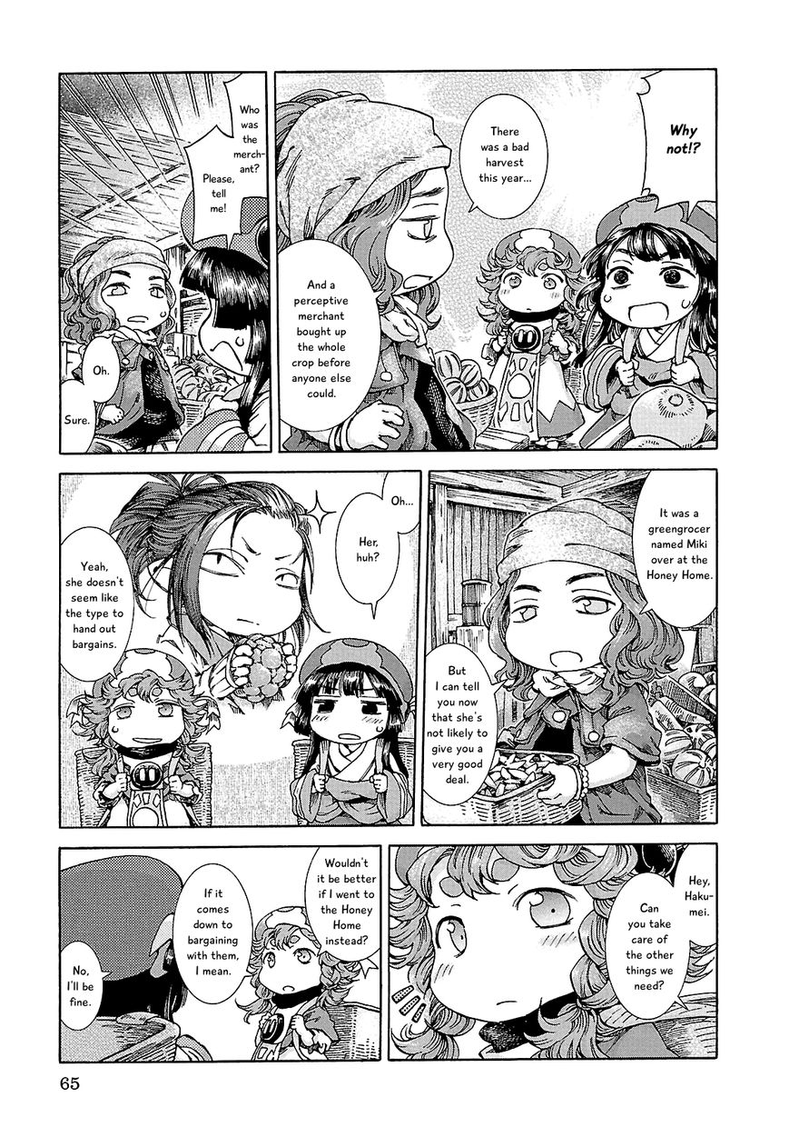 Hakumei to Mikochi Chapter 22 page 8 - Chapter 22 : Jam and Festival