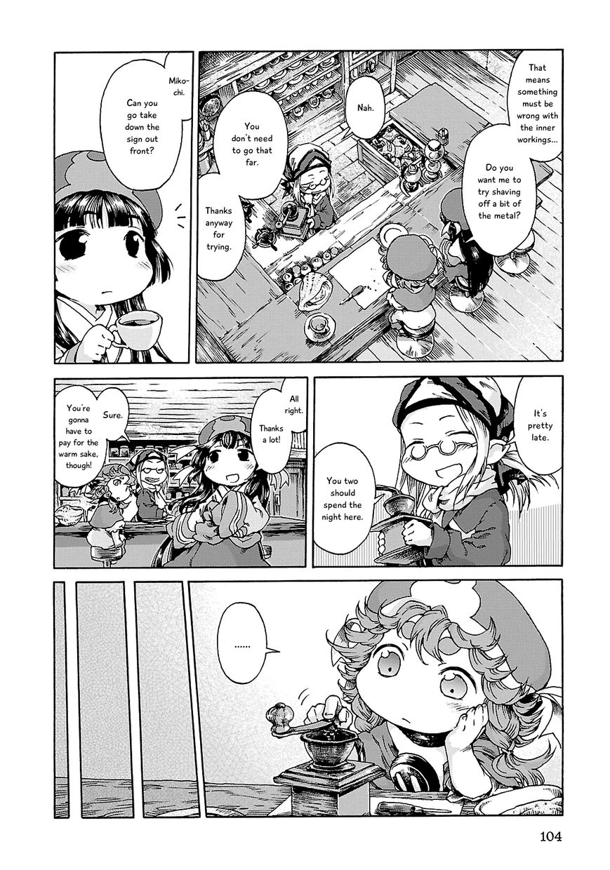 Hakumei to Mikochi Chapter 23 page 12 - Chapter 23 : A Cup of Coffee