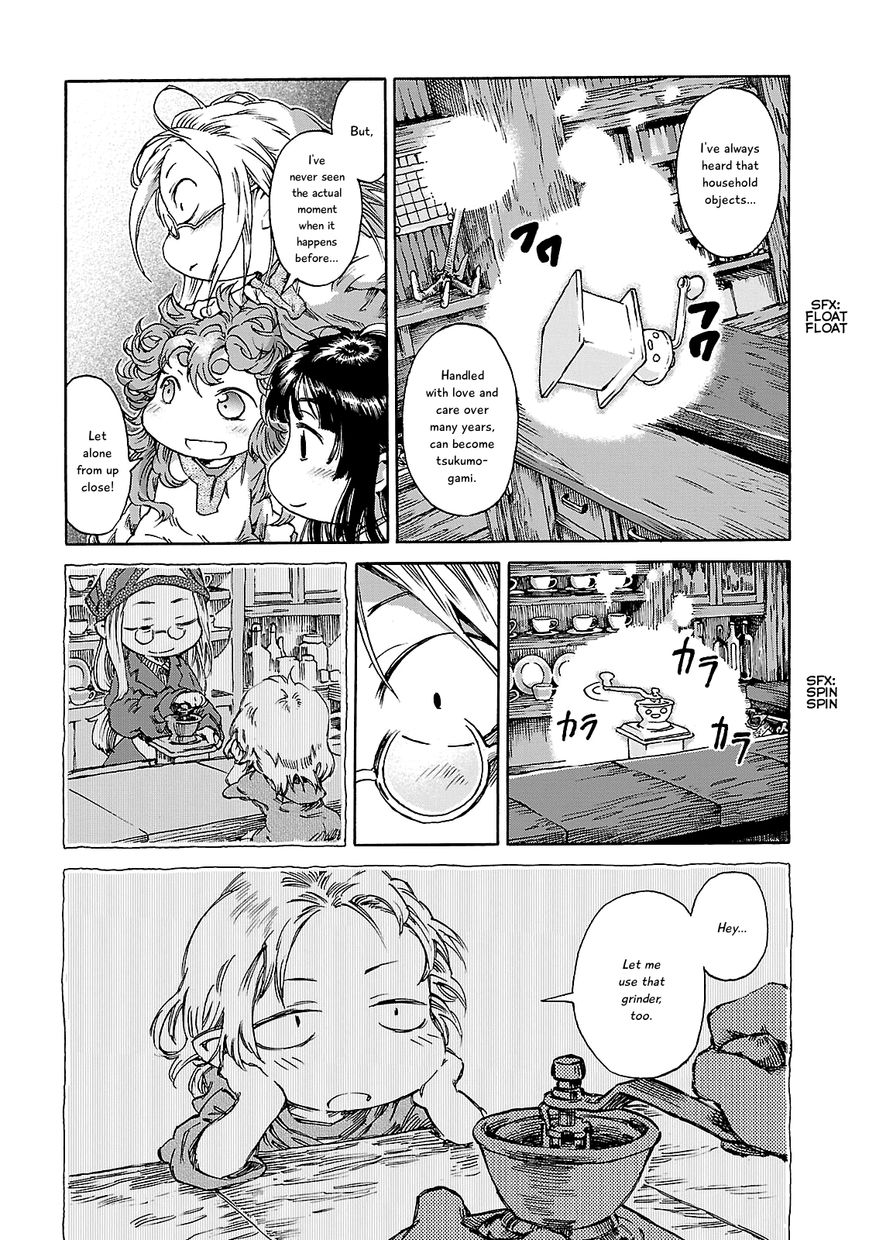 Hakumei to Mikochi Chapter 23 page 15 - Chapter 23 : A Cup of Coffee