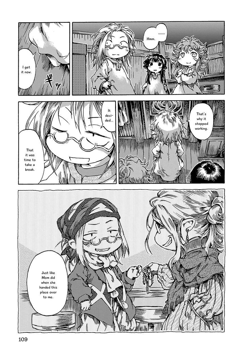 Hakumei to Mikochi Chapter 23 page 17 - Chapter 23 : A Cup of Coffee