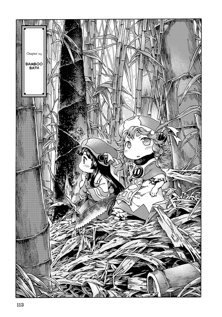 Hakumei to Mikochi Chapter 24 page 1 - Chapter 24 : Bamboo Bath