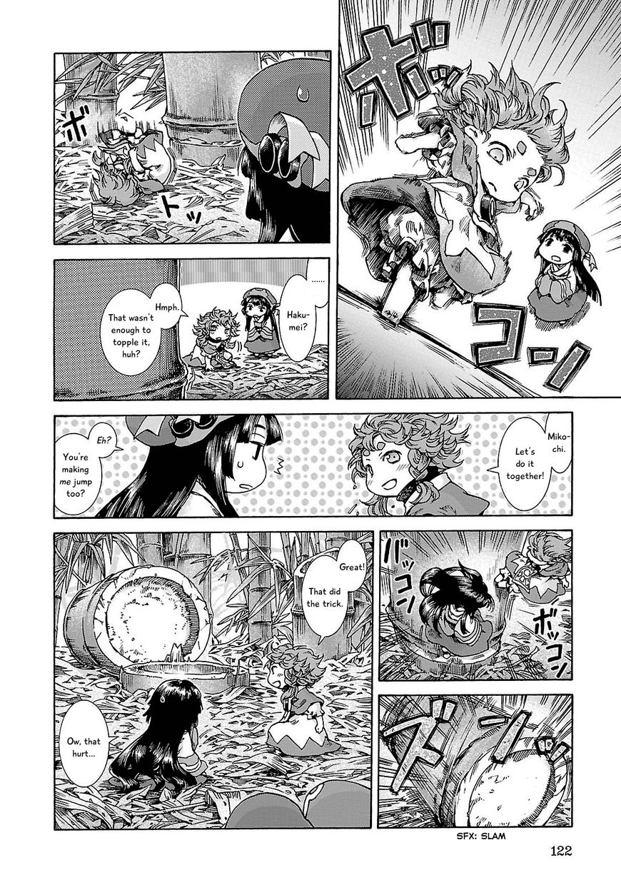 Hakumei to Mikochi Chapter 24 page 10 - Chapter 24 : Bamboo Bath