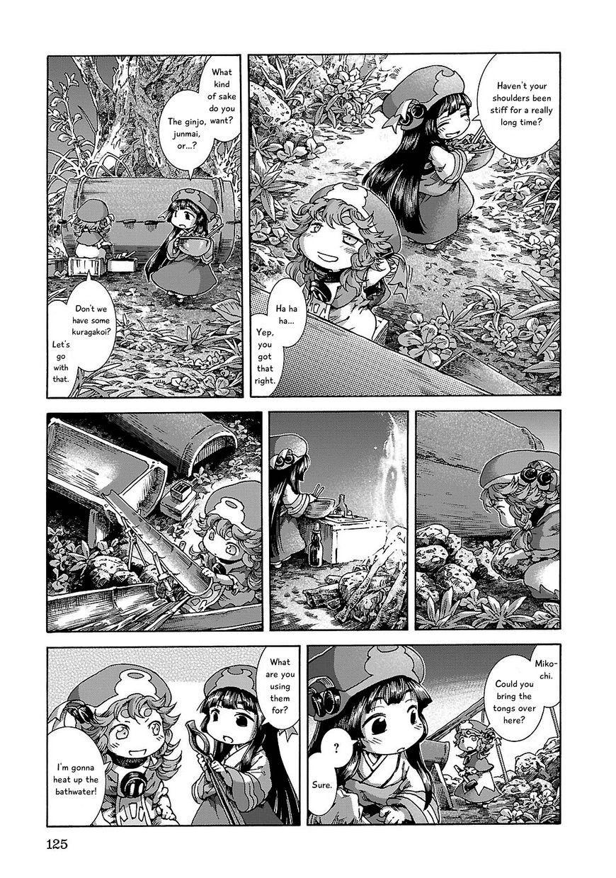 Hakumei to Mikochi Chapter 24 page 13 - Chapter 24 : Bamboo Bath