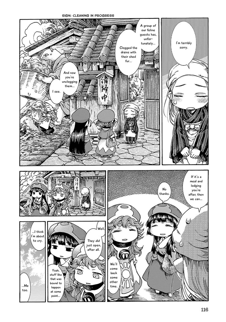 Hakumei to Mikochi Chapter 24 page 4 - Chapter 24 : Bamboo Bath