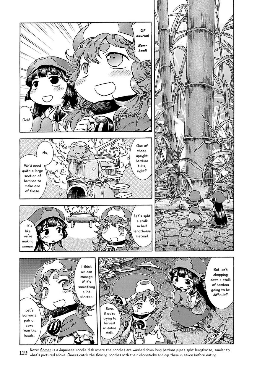 Hakumei to Mikochi Chapter 24 page 7 - Chapter 24 : Bamboo Bath