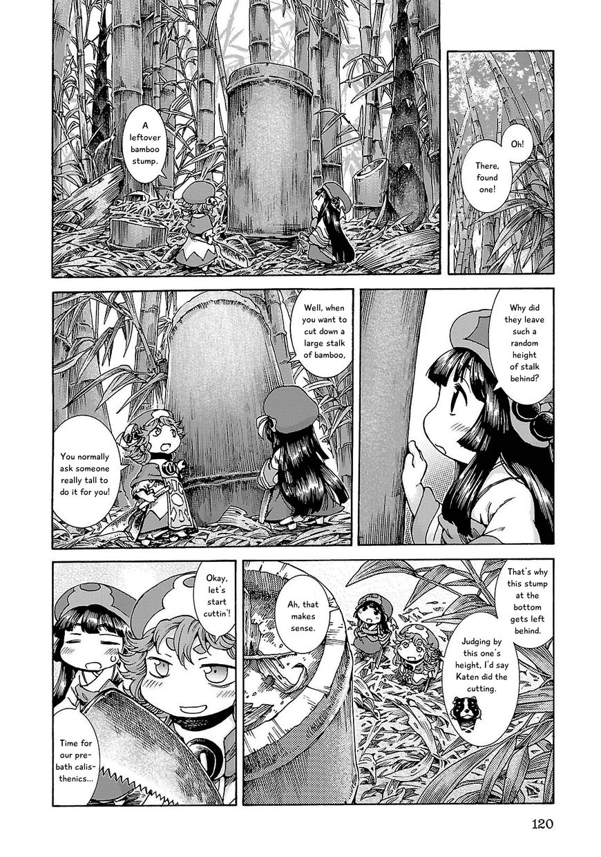 Hakumei to Mikochi Chapter 24 page 8 - Chapter 24 : Bamboo Bath