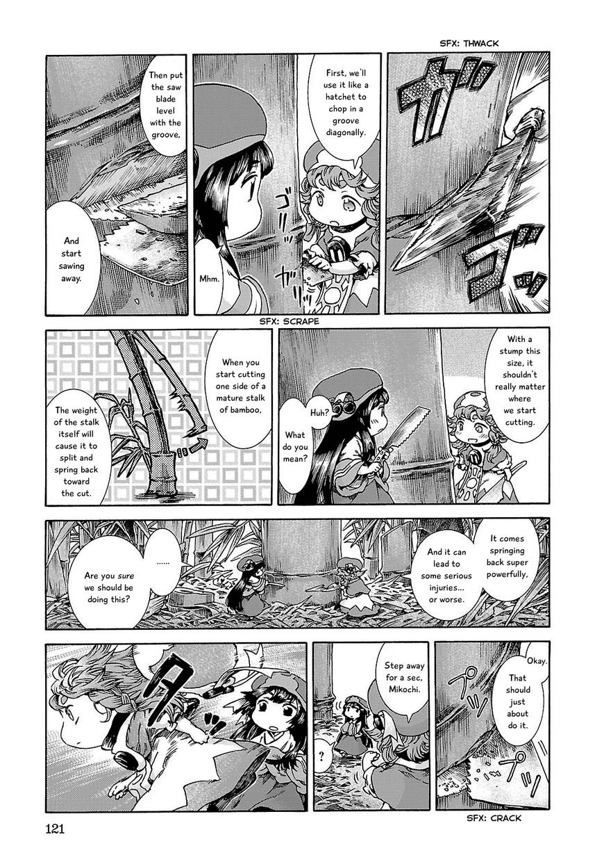 Hakumei to Mikochi Chapter 24 page 9 - Chapter 24 : Bamboo Bath