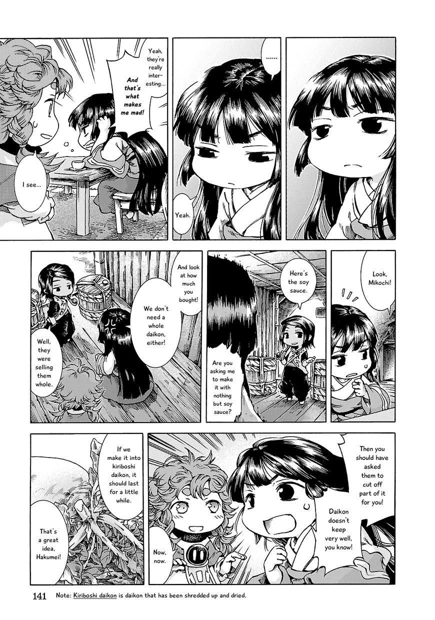 Hakumei to Mikochi Chapter 25 page 11 - Chapter 25 : Daikon and Pipe