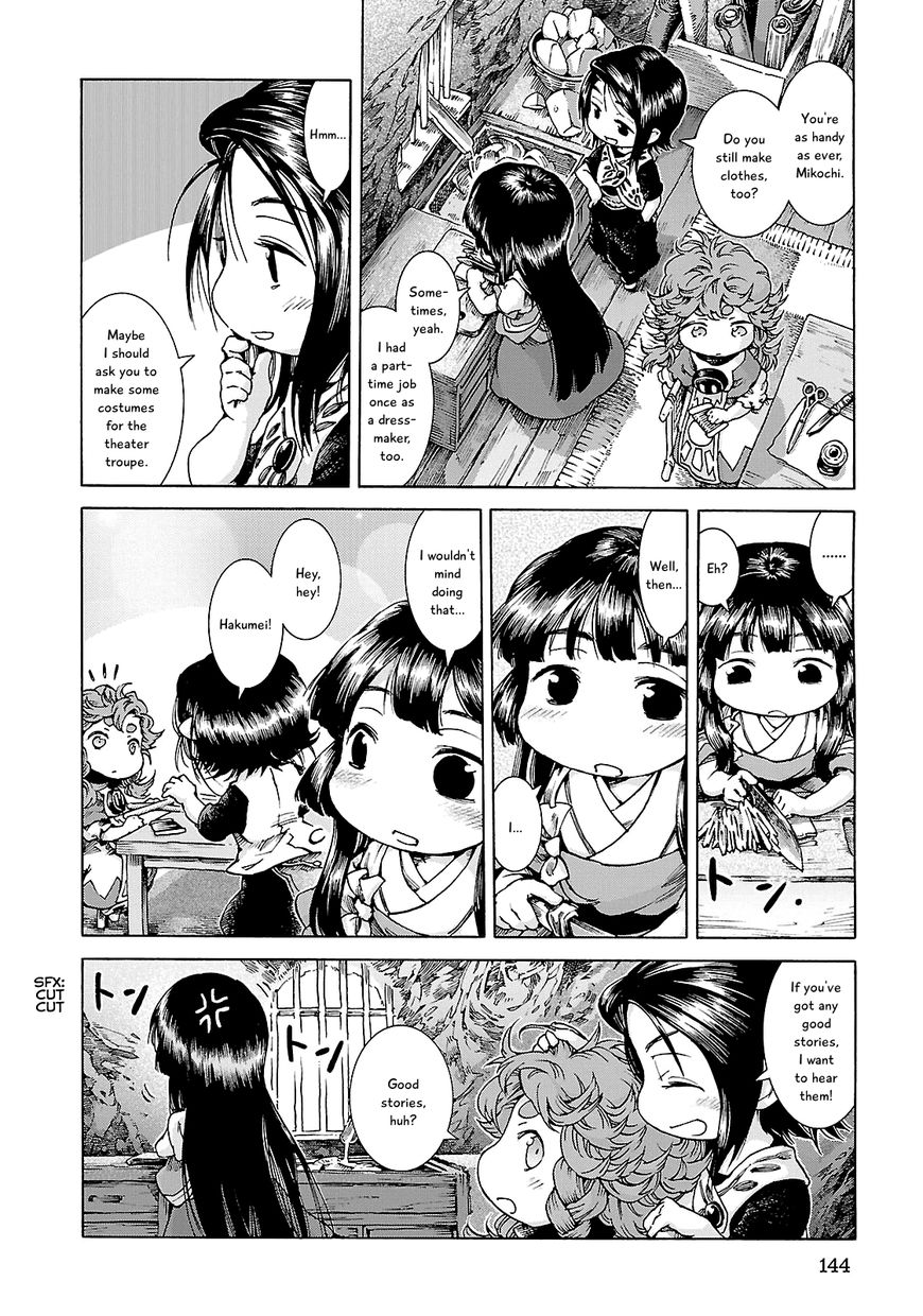 Hakumei to Mikochi Chapter 25 page 14 - Chapter 25 : Daikon and Pipe