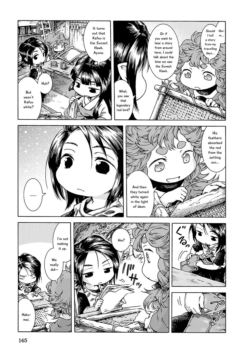Hakumei to Mikochi Chapter 25 page 15 - Chapter 25 : Daikon and Pipe