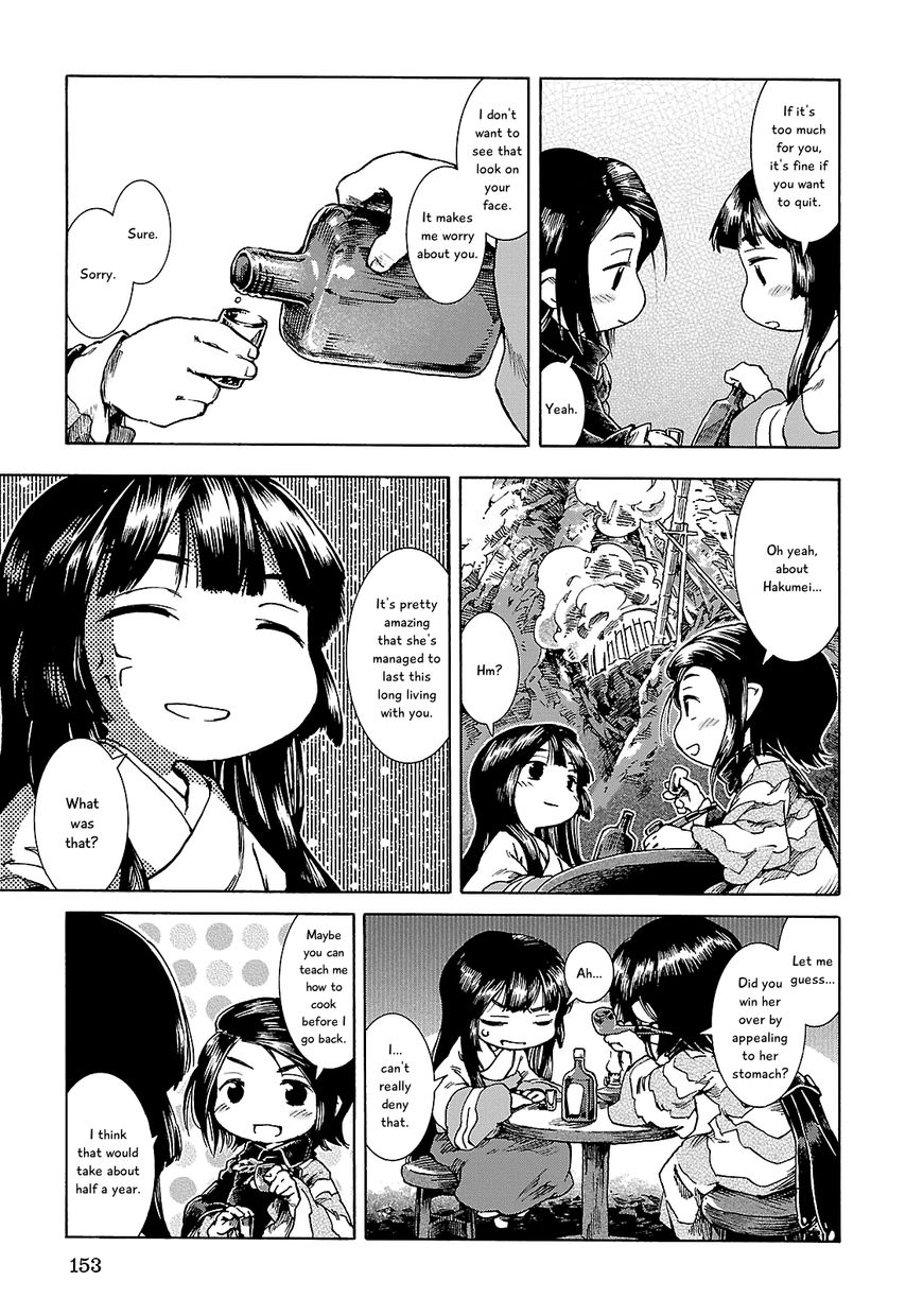 Hakumei to Mikochi Chapter 25 page 23 - Chapter 25 : Daikon and Pipe