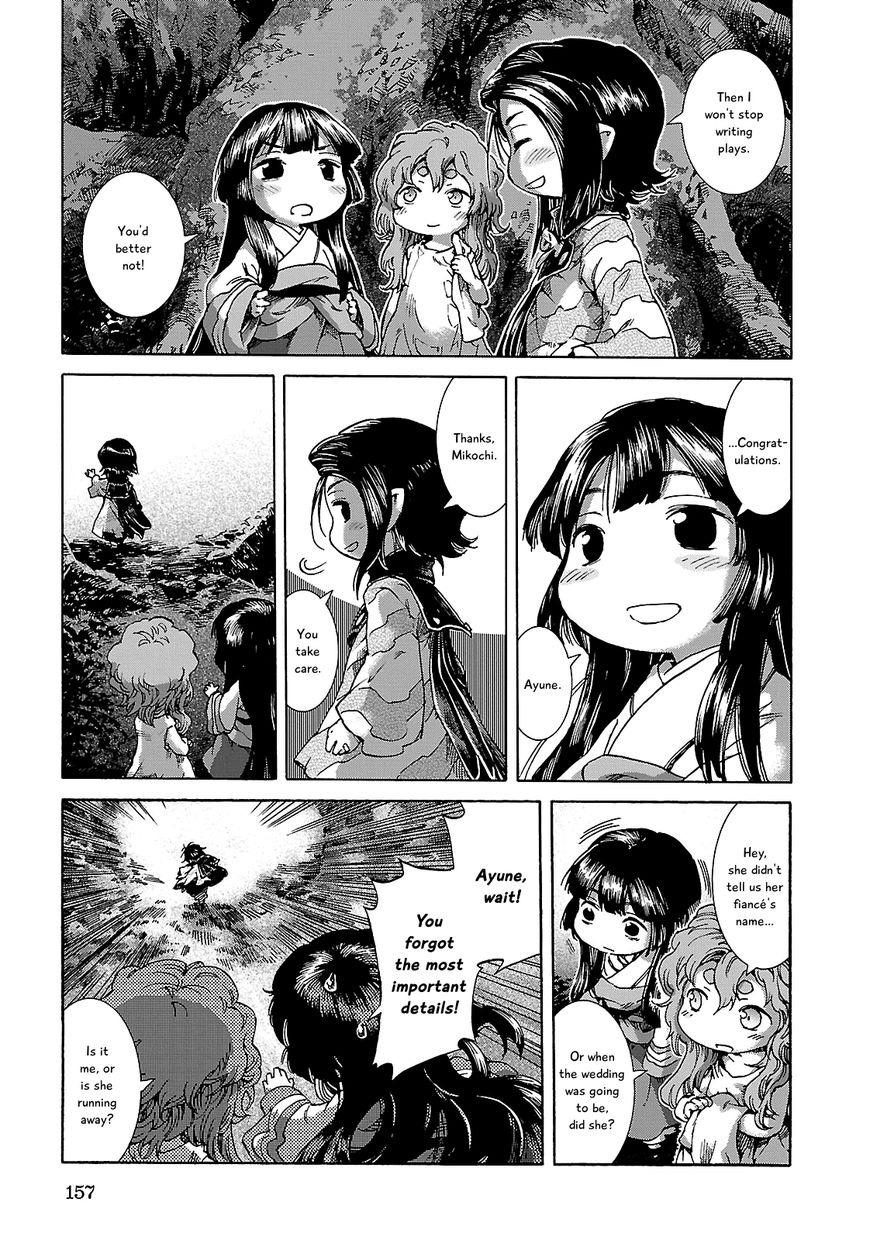 Hakumei to Mikochi Chapter 25 page 27 - Chapter 25 : Daikon and Pipe