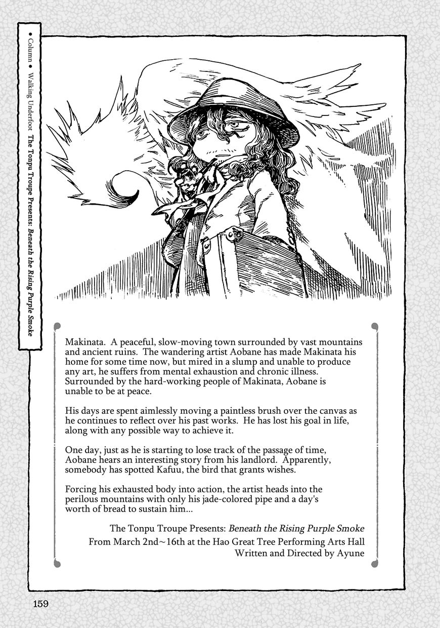 Hakumei to Mikochi Chapter 25 page 29 - Chapter 25 : Daikon and Pipe