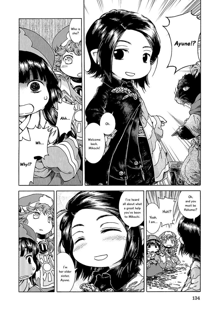 Hakumei to Mikochi Chapter 25 page 4 - Chapter 25 : Daikon and Pipe