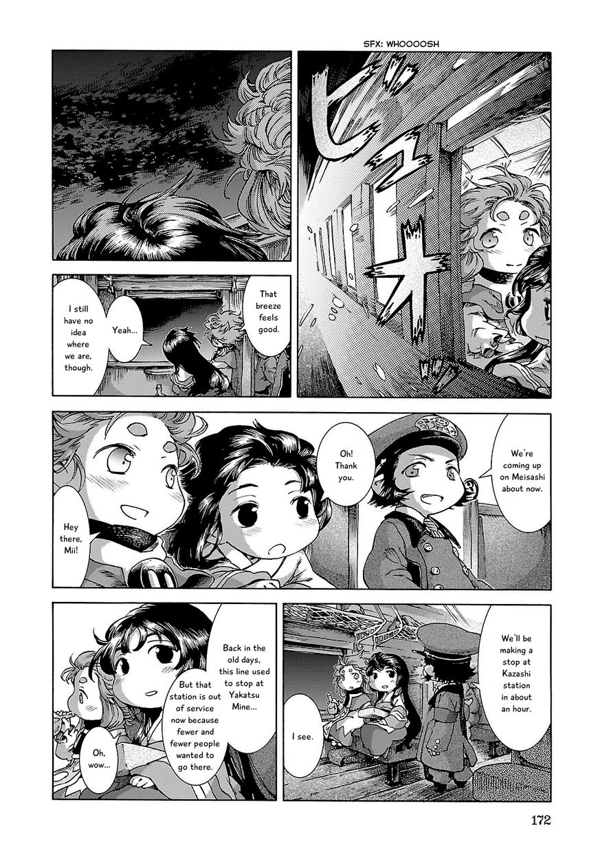 Hakumei to Mikochi Chapter 26 page 12 - Chapter 26 : Night Train