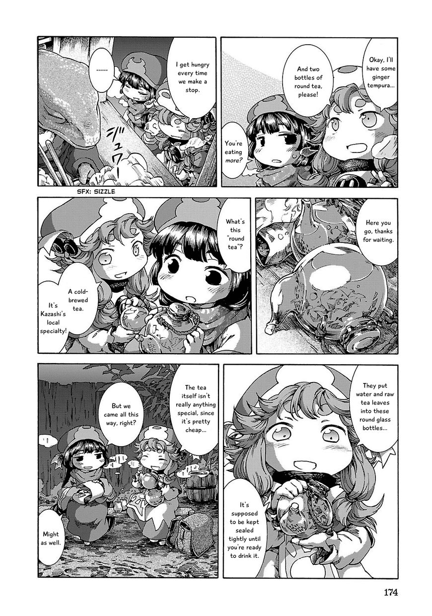 Hakumei to Mikochi Chapter 26 page 14 - Chapter 26 : Night Train