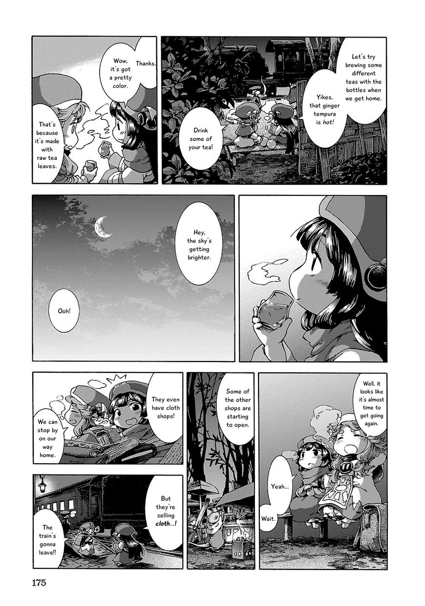 Hakumei to Mikochi Chapter 26 page 15 - Chapter 26 : Night Train