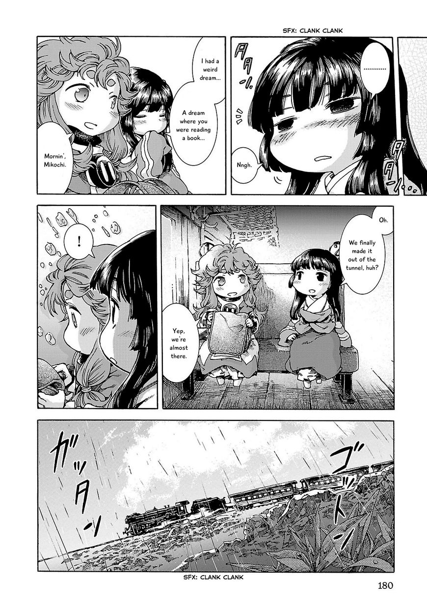Hakumei to Mikochi Chapter 26 page 20 - Chapter 26 : Night Train