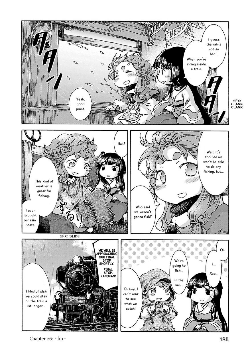 Hakumei to Mikochi Chapter 26 page 22 - Chapter 26 : Night Train